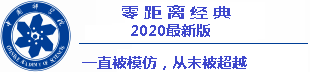 midas303 tangkas sebagai tanggapan atas pertanyaan anggota parlemen dari Partai Saenuri Ki-ho Han tentang bahaya gelombang elektromagnetik dari radar X-band THAAD